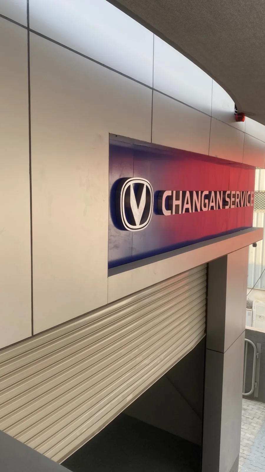 Changan Service sign above the roller-shutter entrance.