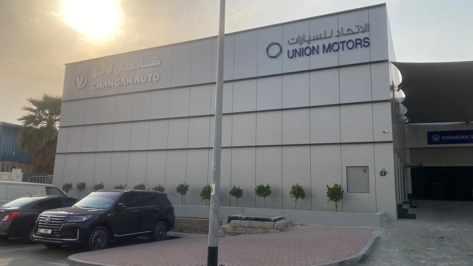 Wider view of the Union Motors facade and forecourt.